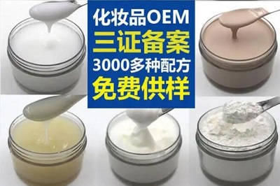 怎么找OEM化妆品生产厂家？