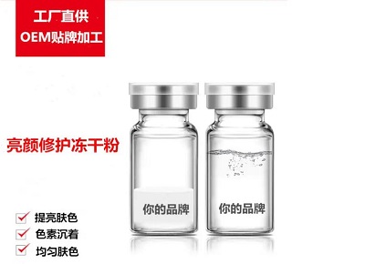 化妆品选择oem代加工的优势