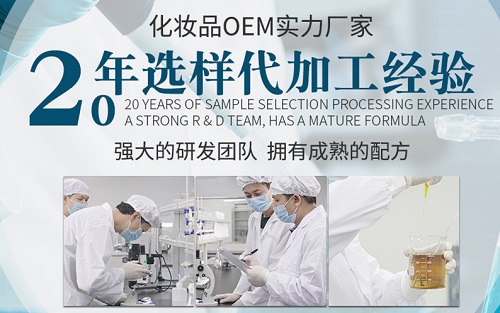 OEM客户考察化妆品厂家注意事项