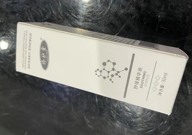 莉姿OEM合作案例-修护堂舒缓精华液