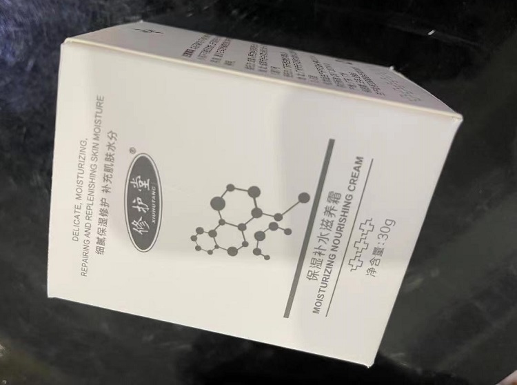 莉姿OEM合作案例-修护堂保湿补水滋养霜