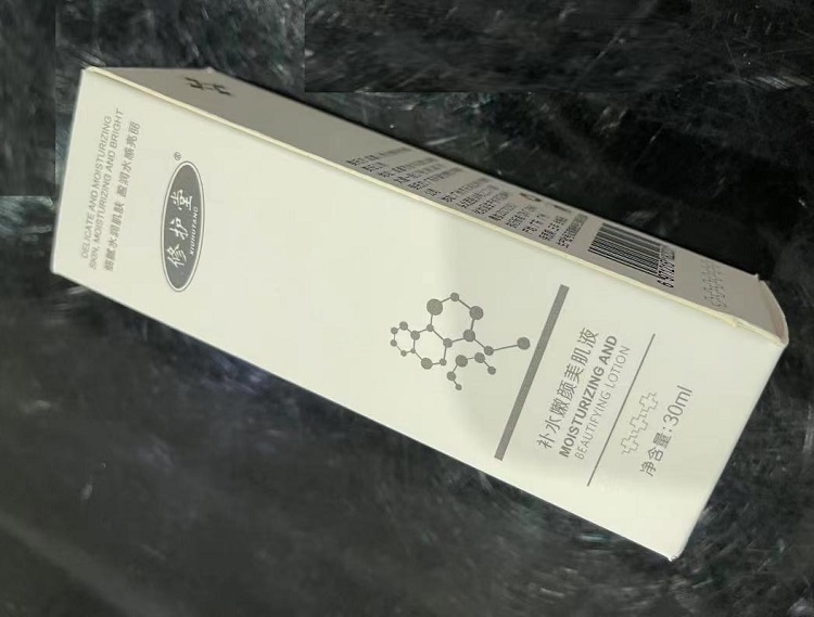 莉姿OEM合作案例-修护堂补水嫩颜美肌液