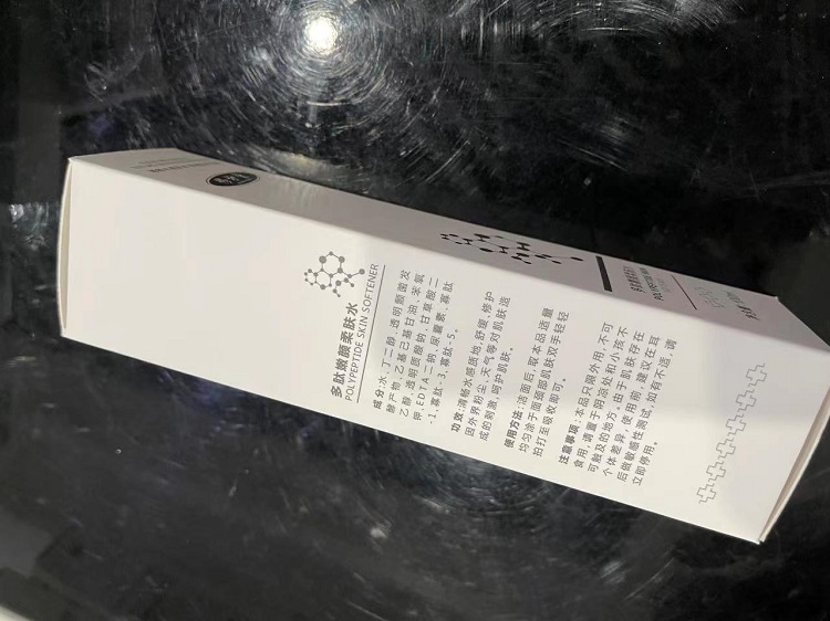 莉姿OEM合作案例-修护堂多肽嫩颜柔肤水