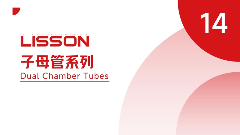 字母管系列包材精选20款